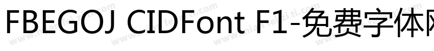 FBEGOJ CIDFont F1字体转换